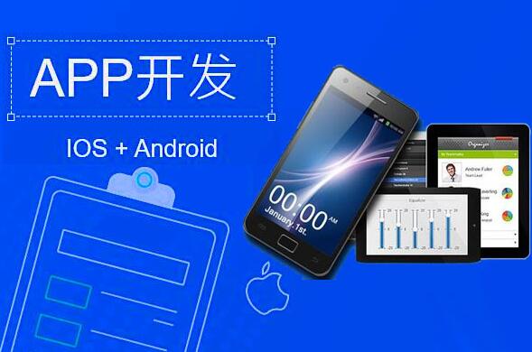 手機app軟件開發(fā)培訓-?MongoDB