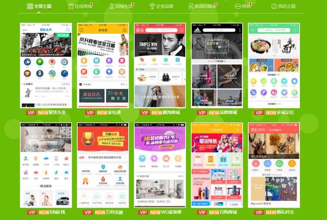 APP制作費用清單，制作APP軟件的公司哪家好？