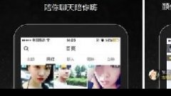 APP直播開發(fā)步驟，直播APP制作成本費(fèi)用