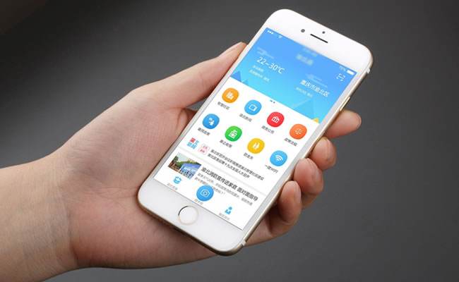 開發(fā)一個app大概多少錢？